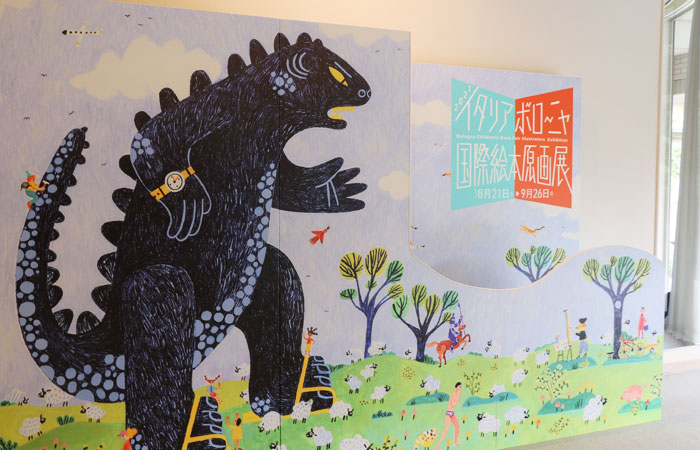 イタリア・ボローニャ国際絵本原画展 フォトスポット