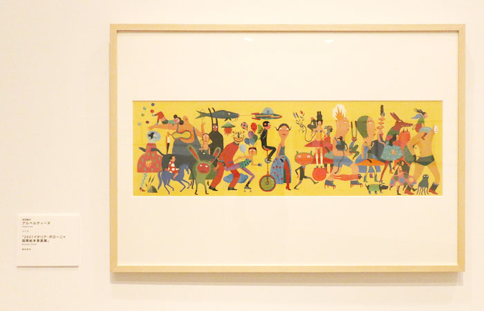イタリア・ボローニャ国際絵本原画展 第一展示室