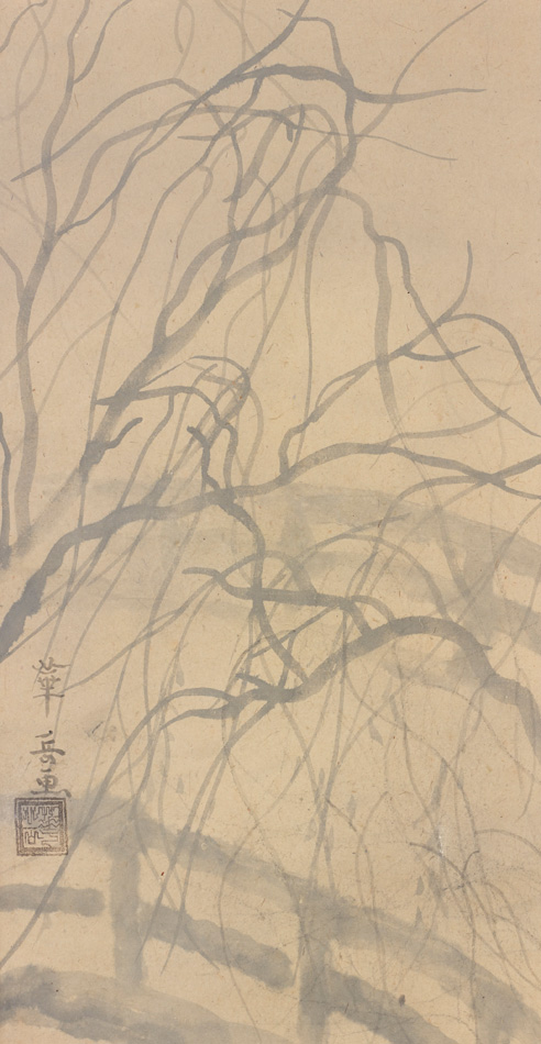 村上華岳《柳橋》1935年頃　紙本墨画・軸装