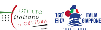 イタリア文化会館・日伊160年
