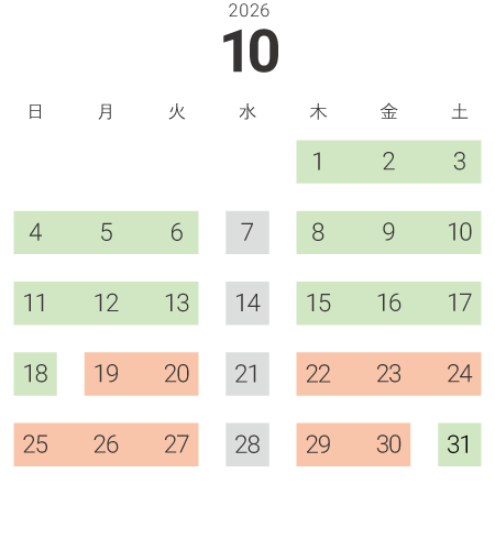 2026年10月スケジュール