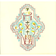 ｢白樺｣の世紀展