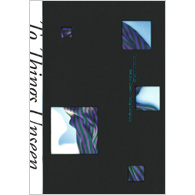 石内都展　見える見えない、写真のゆくえ