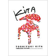 喜多俊之展　TIMELESS FUTURE