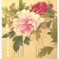 西宮で観る至高の美術　和泉市久保惣記念美術館展